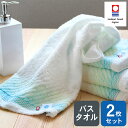 バスタオル 今治タオル タオル まとめ買い 2枚セット おしゃれ 今治 かわいい ギフト プレゼント ブランド 綿100% 日本製 ボーダー 安心 ofuro ...