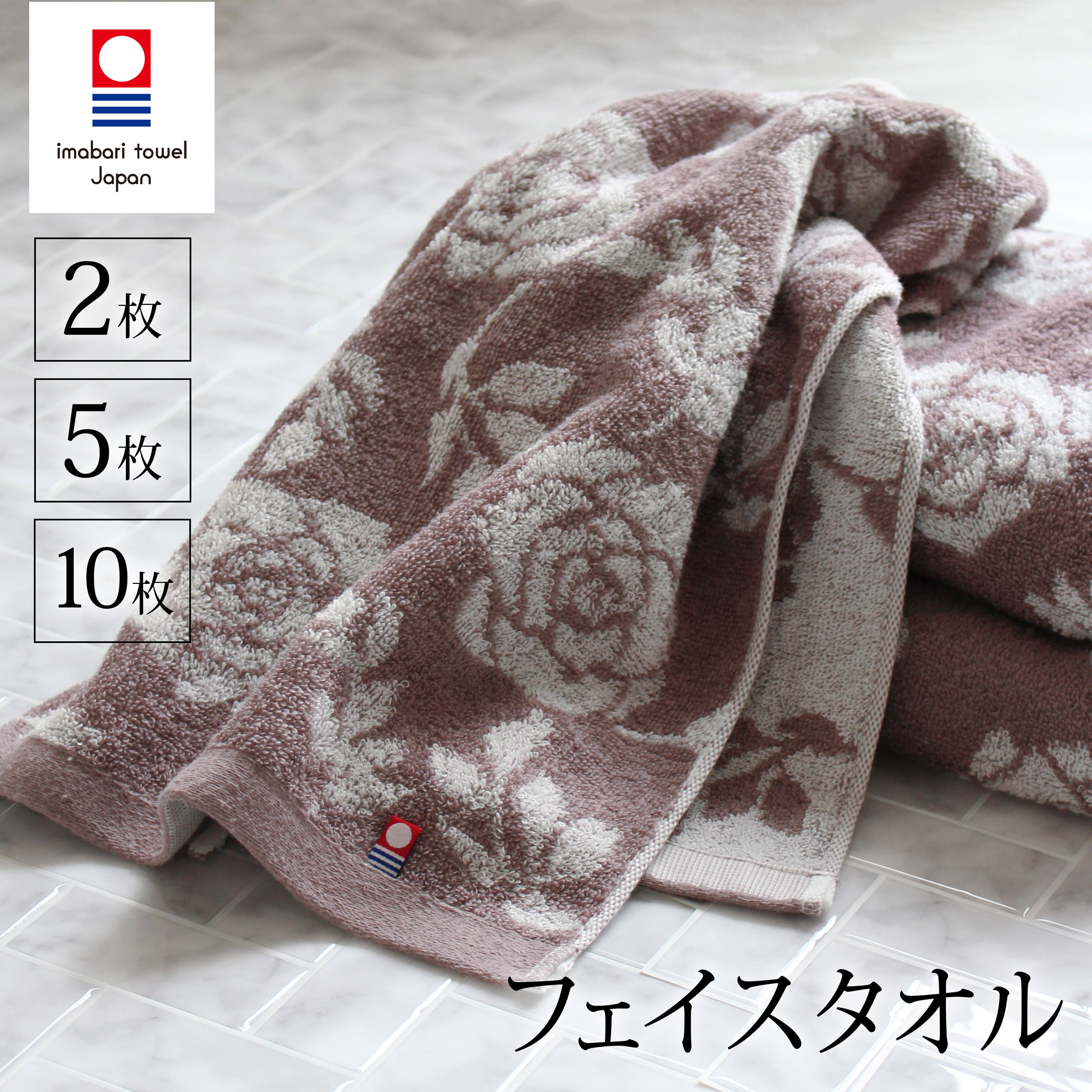 楽天市場】アンティーク(タオル|日用品雑貨・文房具・手芸)の通販 楽天市場】アンティーク(タオル|日用品雑貨・文房具・手芸)の通販