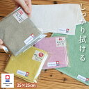 今治タオル ハンカチ 【選べるメッセージシール】 ハンドタオル ギフトラッピング 今治産 タオル ハンカチタオル タオルハンカチ かわいい レディース カラフル...