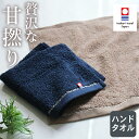 【2点以上最大P10倍!要エントリー4日20時〜】 ハンドタオル メローリッチ 今治タオル 1枚 2枚 4枚 まとめ買い ギフト 赤ちゃん おしゃれ 速乾 綿1...