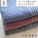 【在庫限り】 バスタオル 今治 Mox モックス 杢糸 アーバン 高級 シック シンプル メンズ バレンタイン タオル プレゼント 贈り物 オリム 日本製 今治産 綿100% タオル 吸水 敬老の日 父の日 安心 ofuroおしゃれ モノトーン