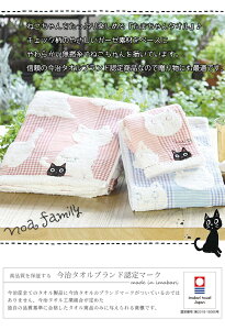 まとめ買いに おしゃれで安い 大人女子向けハンドタオルのおすすめランキング わたしと 暮らし まとめ買いに おしゃれで安い 大人女子向けハンドタオルのおすすめランキング わたしと 暮らし