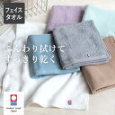 【2点以上最大P10倍!要エントリー11日1:59迄】 今治タオル フェイスタオル 片面ガーゼ ふんわり かわきやすい パイル&ガーゼ フェイスタオル 速乾 部...