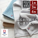今治タオル バスタオル スマートサイズ ガーゼ パイル 片面ガーゼ スマートバスタオル 34×110cm ロングフェイス 100cm ミニマリスト 速乾 部屋干...