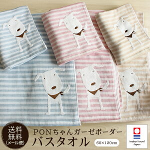 赤ちゃんのガーゼ ミルクの吐き戻しや沐浴に 肌に優しい国産フェイスタオルのおすすめランキング わたしと 暮らし 赤ちゃんのガーゼ ミルクの吐き戻しや沐浴に 肌に優しい国産フェイスタオルのおすすめランキング わたしと 暮らし