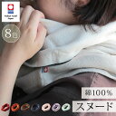 今治 コットン スヌード 綿100% コットン マフラー 今治タオル 日本製 ストール 洗濯可 ギフト 防寒 大人女子 おしゃれ オリム ORIM 洗える おし...