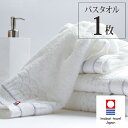 【2点以上最大P10倍!要エントリー16日1:59迄】 バスタオル 今治 ふわふわ ギフト おしゃれ 可愛い プレゼント 上品 ふんわり ふわふわ 軽い 今治タ...