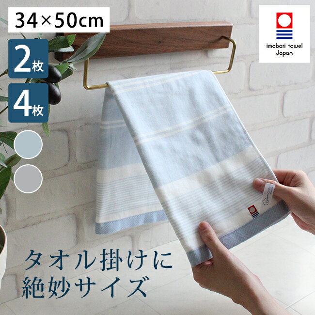 楽天市場】フェイスタオル ハーフの通販