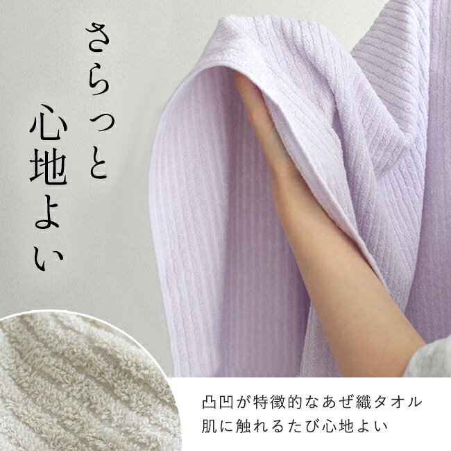 【即発送 ポスト投函！】 スマート バス タオル 4枚セット 今治 ロング フェイスタオル【圧縮】まとめ買い 速乾 薄手 綿100% 日本製 ロングタオル 100cm 人気 towel 安心 タオル まとめ買い anzen 頭に巻ける スポーツ サイズ ハンガーに干せる 災害 防災 携帯 tmuji you-life-code-10004320 fit life やさしい暮らし サンプル画像3