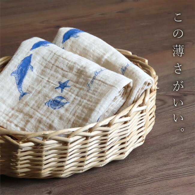【2点以上最大P10倍！要エントリー11日1:59迄】【2枚以上で送料無料】リネン フェ...