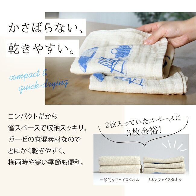 【2点以上最大P10倍！要エントリー11日1:59迄】【2枚以上で送料無料】リネン フェ...