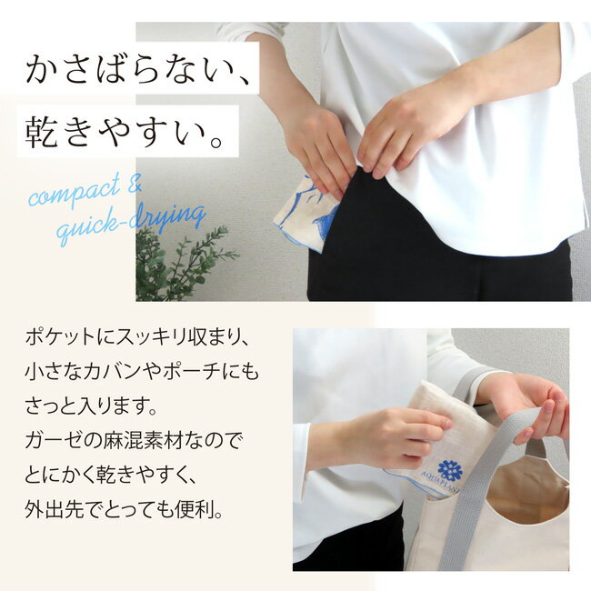 【3枚以上で送料無料】ハンカチ リネン 二重ガ...の紹介画像3