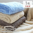 【2点以上最大P10倍!要エントリー11日1:59迄】 マイクロファイバーフェイスタオル フェイスタオル1枚 フェイスタオル マイクロファイバー 超極細繊維 お...