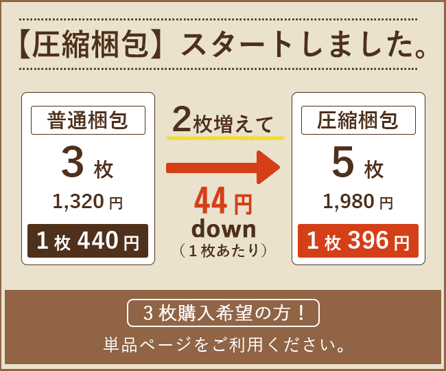 【即発送 ポスト投函！】フェイスタオル 5枚セット 日本製 まとめ買い 送料無料 圧縮 泉州タオル タオル かわいい おしゃれ オーガニック 綿100% ギフト プレゼント 引っ越し 挨拶 退職 お礼 お返し オーガニックコットン シンプル 無地 一品 災害 防災 you-life-code-10002863 fit life やさしい暮らし サンプル画像2