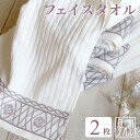 泉州タオル フェイスタオル まとめ買い 2枚セット おしゃれ かわいい ギフト 上品 ふんわり バラ柄 ビターローズ やさしい暮らし アンティーク 花柄 大人 ...