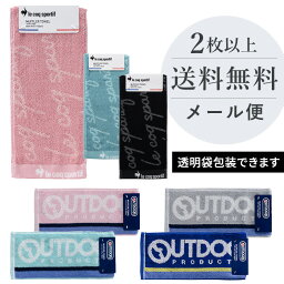 かわいいメンズタオル 【2枚以上で送料無料】スポーツタオル ブランド マフラータオル OUTDOOR lecoq 子ども会 お別れ会 プレゼント ルコック アウトドア 部活用 ジョギング おしゃれ かわいい 景品 スリムロングタオル 登山 ウォーキング 大人 ハイキング sports レディース メンズ キッズ