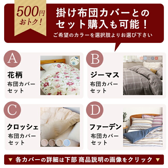 掛け布団 シングル 秋 冬 洗える 軽い 暖か...の紹介画像2