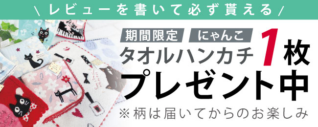 ねこ好きのため雑貨セット 猫 グッズ 猫雑貨 ...の紹介画像2