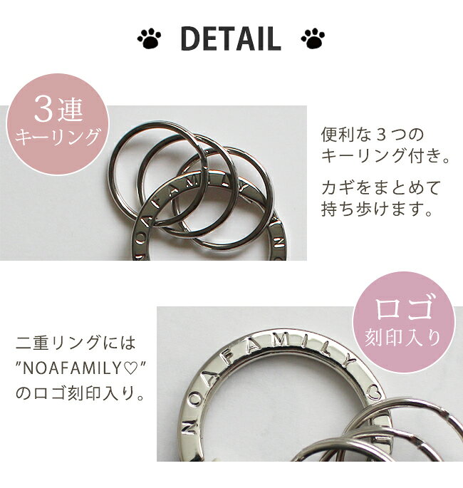 牛革キーリング 猫 グッズ キーホルダー かわいい 牛革 ストラップ チャーム 本革 キーホルダー 鍵 刺繍 ねこ グッズ 使いやすい 便利 ノアファミリー ミミ 敬老の日 （コンビニ受取対応） 猫の日 ネコの日 ねこの日 レディース メンズ 大人 母の日 母の日 猫好き グッズ