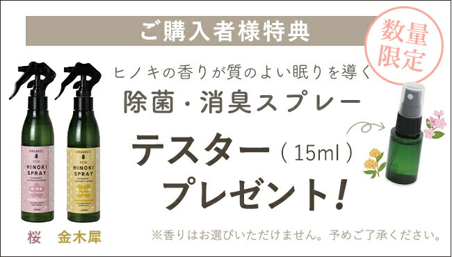 【2点以上最大P10倍!要エントリー11日1:...の紹介画像2