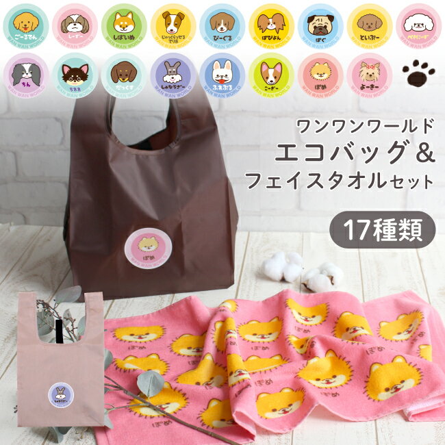 ピンク♡プードルちゃん♡カゴバッグ♡ワンコ♡新品♡ハンドメイド 楽天市場】プードル（エコバッグ｜バッグ）：バッグ・小物・ブランド