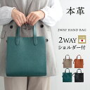 本革 ハンドバッグ レディース 軽量 日本製 姫路レザー バッグ 手提げる トートバッグ おしゃれ 2WAY ショルダー 通勤 斜めがけ 軽い 自立 高見え 上...
