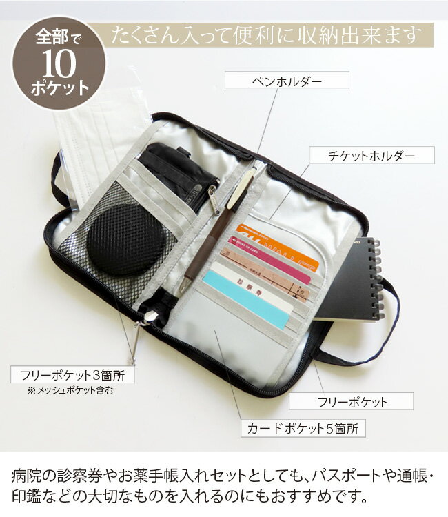 マルチケース フリーケース 通帳入れ 貴重品入...の紹介画像3