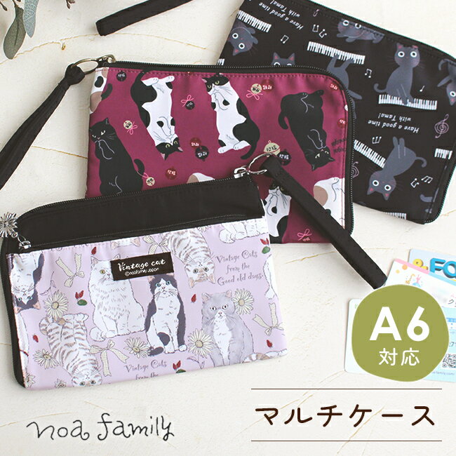 猫 マルチケース 通帳ケース 母子手帳 お薬手帳 軽量 19×13cm 収納 旅行 ネコ グッズ かわいい 保険証 ..