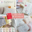 美容におすすめギフトセット 【ギフトラッピング済み】 枕カバー タオル地 CUOL 今治タオル 枕カバーではじめるスキンケア 銀 プレゼント 日本製 おしゃれ ...