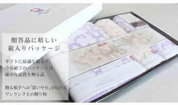 【フェイスタオル1枚】 富岡産まゆシルクアミノ加工 シルキア silkia タオルギフト 今治 お中元 内祝い品 お祝い品 贈り物 ギフト商品 お祝い返し品 【IMK-100PU・IMK-100BE】 今治タオル フェイスタオル1枚