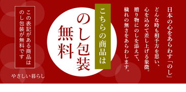 今治タオルセット 【フォートローズ】 バスタオル＆ハンドタオル 日本製 【オリジナルギフト】 【内祝 お祝い 贈り物 贈答品 お祝い返し】