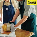 【\10%オフ★SS中/さらに最大P10倍】 エプロン 男性 メンズ 男性用 ワークスタイルエプロン H型 ギフト 父の日 プレゼント 実用的 CHRIS クリス 料理 アウトドア ガーデニング キャンプ 多機能 カーキ ネイビー ストライプ デニム 黒 かっ
