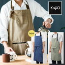 エプロン メンズ 「ジップエプロン」「ワークエプロン」Kajio カジオ 男性向け 料理 アウトドア ガーデニング キャンプ イクメン 多機能 ベージュ カーキ グリーン ネイビー 父の日 プレゼント 実用的 デニム 黒 かっこいい シンプル 父の日ギフト プレゼント 実用的