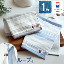 【2点以上最大P10倍!要エントリー16日1:59迄】 ふきん 1枚 ループ付き 今治 キッチンクロス キッチンタオル 布巾 台拭き 食器拭き ハンカチ ハンド...