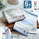 【2点以上最大P10倍!要エントリー16日1:59迄】 メール便送料無料 ふきん6枚セット ループ付き 今治 キッチンクロス キッチンタオル 布巾 台拭き 食器...