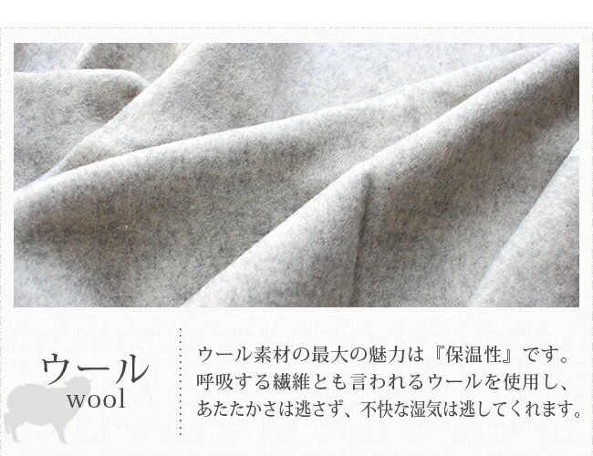 ブランケット ひざ掛け おしゃれ かわいい ウール&コットン リバーシブル 日本製 ベビーケット クォーターケット 出産祝い ギフト あったかグッズ プレゼント オフィス 70×100 送料無料 ひざかけ