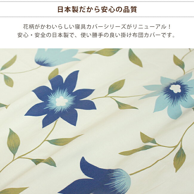 【在庫限り】布団カバー 掛け布団カバー ダブル...の紹介画像2
