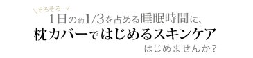 枕カバー タオル地 CUOL 今治タオル 今治ブランド 枕カバーではじめるスキンケア 銀 プレゼント 贈り物 日本製 おしゃれ 北欧 母の日 ラッピング 綿 まくらカバー 43cm×63cm 筒状 やわらか ふわふわ （コンビニ受取対応）