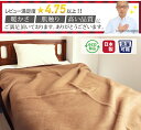 ブランケット 毛布 キャメル キャメル毛布 シングル 140×200cm あったか 暖かい 冬寝具 寒がり シングル毛布 blanket 掛毛布 天然毛布 キャメル ウール 蒸れない 日本製 高品質 ぽかぽか（コンビニ受取対応） 快眠 冷え性 CAMEL WOOL 送料無料 ウール ブラウン