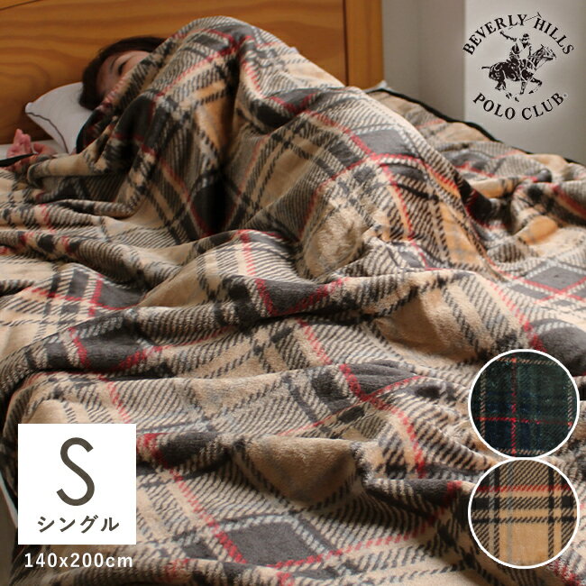 楽天市場】チェック柄ブランケット(寝具|インテリア・寝具 楽天市場】チェック柄ブランケット(寝具|インテリア・寝具