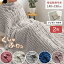 【2点以上最大P10倍!要エントリー4日20時〜】 毛布 2枚セット 吸湿 発熱 シングル ブランケット おし..