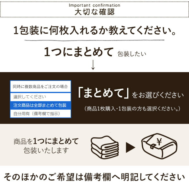 小包風ラッピング 包装紙でお包みします【熨斗対応】 贈り物やプレゼント用に おま...