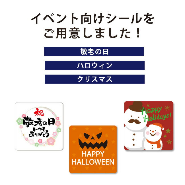20円 プチラッピング 季節のイベントに合わせ...の紹介画像2