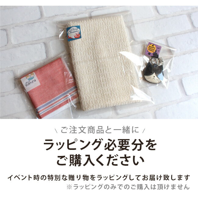 20�� �ץ���åԥ� ����Υ��٥�Ȥ˹�碌���ץ���åԥ󥰤Ǥ��Ϥ��פ��ޤ� 1�示��Ʃ���ޤˤ����줷�ޤ� �����䤫��£��ʪ��ץ쥼����Ѥ� ���ޤ����ʰץ�åԥ� ��Ϸ���� ���٥�� �ץ쥼��� �Х�󥿥��� �ϥ������� ���ꥹ�ޥ� ���ۤ��� ������ ��Ϸ�� ����