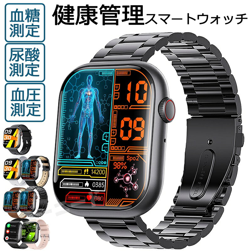 商品詳細 商品番号 f58 商品説明 ・Bluetooth：Bluetooth5.3 ・防水規格：IP67 ・ディスプレイ：2.1インチ ・主な材質：PC+ABS、PU/シリコン ・分解能：280x340 ・バッテリー：200mAh ・持続動作時間：約5〜7日間 ・本体サイズ：257*40*12mm ・ベルト長：225mm ・対応OS：Android4.4　 iOS9.0以降 ・専用アプリ：「H Band」 ・操作タイプ:フルタッチパネル ・充電方式 :USBマグネット充電 ・充電時間:約 2.5 時間 優れる機能 【2025人気モデル&Bluetooth5.3&Bluetooth通話機能】2025に新たに発表される人気のスマートウォッチは、低消費電力チップとBluetooth 5.3技術を搭載し、安定接続、接続範囲が広く、はスピーカー&高性能マイクが内蔵され、通話することができます。着信時には、スマートウォッチが振動したり音で注意したりして、画面に相手の電話番号や名前が表示されます。次に、着信に応答または拒否することができます。スマートウォッチ本体にはスマホと同様の通話機能が内蔵されており、ダイヤル、通信簿、通話履歴があり、スマホをポケットやバッグに入れたままでもBluetooth通話可能、運転中でも運動中でも両手を解放できます。 【2.1インチ大画面&音楽再生】スマートウォッチ本体の精緻な工芸が渾然に一体設計となり、2.1インチ全画面タッチパネルを採用し、画質がより鮮明に大画面で高精度、通知や文字を一目瞭然に表示され、鮮やかな色合いと読みやすさを実現しました。上下左右のスライド操作により、画面の切り替えも非常にスムーズになります。より高い解像度の視覚体験とスマホのようなタッチ触感を楽しめ、もっと便利に操作することができます。快適な視覚感と優れた操作感をもたらします。スマホと接続すれば、音楽のアプリを呼び出しできて、スマホを出さなくても音楽（前の曲、次の曲、再生、一時停止、音量調整）をコントロールできます。 【50種類運動モード&多種類文字盤自由設定】スポーツウォッチはウォーキング、ランニング、サイクリング、山登り、サッカー、ヨガなど、さまざまなスポーツモードがあります。多種類スポーツ組み込み、歩数計、運動距離などなど50種類の運動モードを記録して、運動計画の達成に役に立ちます、自分の状態を十分に把握します。スマートウォッチに本体は3種類の文字盤が内蔵されており、アプリと同期には多種類の文字盤を選択することができ、家族や恋人、アイドルなどの写真を文字盤の画面に変えることもできます。 Twitter/Facebook/Line/着信通知&IP67防水&多言語設定】Line、Twitter、Ins、Facebook、Instagram、着信などの通知は、全部バイブレーションで通知されます。一切の大事な連絡を絶対に見逃しません。日常の手洗いや洗顔の際は取り外すの必要はなく、天気が荒れている日も、心配は不要です。※お風呂、サウナ、温泉水や温泉の湯気及び高い水圧等の高温環境では着用しないでください。19カ国の異なる言語を内蔵：日本語、英語、中国語、韓国語、スペイン語、フランス語などの多言語。 【実用な機能満載＆適応機種＆品質保障】AI音声アシスタント、電卓、天気、カスタム機能モデル、目覚まし時計、タイマー、ストップウォッチ、スマホ探し、時計探し、遠隔撮影、輝度調整など、非常に豊富な機能があります。IOS8.0 / Android9.4以上対応のスマホに適応しています。※万が一商品不具合のようでしたら、お気軽にご連絡下さい。24時間以内に返信いたします。 ご連絡の案内：「アカウントサービス」＞「注文履歴」＞「販売元」＞「お問い合わせ」。 対応機種 IOS9.0以上、Android4.4以上 iPhone各種： iPhone14/iPhone14 pro/iPhone14 pro max / iPhone13 mini / iPhone13 / iPhone13Pro / iPhone13ProMax / iPhone12 / iPhone12mini / iPhone12Pro / iPhone12ProMax / iPhone11 / iPhone11Pro / iPhone11ProMax / iPhoneXS / iPhoneXSMax / iPhoneXR / iPhoneX / iPhone8 / iPhone8Plus / iPhone7 / iPhone7Plus / iPhone6 / iPhone6s / iPhone6Plus / iPhone6sPlus / iPhoneSE / iPhone5s / iPhone5 / iPhone5c..etc Android各種： Samsung： Galaxy S10/S10 Plus、Galaxy S9/S9 Plus、Galaxy S8/S8 Plus、Galaxy note 5/note 8、Galaxy S6/S6Edge/S6 Edge Plus/ S7/S7 Edge Sony： Xperia XZ3、Xperia XZ2、Xperia XZ1、Xperia XZs、Xperia XZ、Xperia Z5、 Xperia Z4、 Xperia Z3 AQUOS： AQUOS R3、AQUOS R2、AQUOS R、AQUOS sense 2、AQUOS sense Plus、AQUOS R compact HUAWEI： HUAWEI P40 Pro、HUAWEI P40 lite 5G、HUAWEI P40 lite E、HUAWEI P30 Pro、HUAWEI P30 lite、HUAWEI P20、HUAWEI P20 Pro、HUAWEI P20 lite、HUAWEI Mate10 Pro、HUAWEI Mate10 lite、HUAWEI P10、HUAWEI P10 lite、HUAWEI P10 Plus、HUAWEI nova、HUAWEI nova2、HUAWEI nova3、HUAWEI nova lite、HUAWEI nova lite2、HUAWEI nova lite3、HUAWEI mate 9、HUAWEI honor 9arrows、ASUS、Zenfone、HTC、LG、Google、Nexus、Microsoft ...etc 関連キーワード 誕生日 父の日ギフト 父の日 プレゼント 母の日ギフト 母の日 プレゼント 実用的 母の日ギフト 花以外 母の日 花以外 敬老の日 記念品 クリスマスプレゼント バレンタインギフト ホワイトデーギフト 内祝 内祝い お祝い返し ウェディングギフト ブライダルギフト 引き出物 引出物 結婚引き出物 結婚引出物 結婚内祝い 出産内祝い 命名内祝い 入園内祝い 入学内祝い 卒園内祝い 卒業内祝い 就職内祝い 新築内祝い 引越し内祝い 快気内祝い 開店内祝い 二次会 披露宴 お祝い 御祝 結婚式 結婚祝い 出産祝い 初節句 七五三 入園祝い 入学祝い 卒園祝い 卒業祝い 成人式 就職祝い 昇進祝い 新築祝い 上棟祝い 引っ越し祝い 引越し祝い 開店祝い 退職祝い 快気祝い 全快祝い 初老祝い 還暦祝い 古稀祝い 喜寿祝い 傘寿祝い 米寿祝い 卒寿祝い 白寿祝い 長寿祝い 金婚式 銀婚式 ダイヤモンド婚式 結婚記念日 ギフト ギフトセット セット 詰め合わせ 贈答品 お返し お礼 御礼 ごあいさつ ご挨拶 御挨拶 プレゼント お見舞い お見舞御礼 お餞別 引越し 引越しご挨拶 記念日 卒業記念品 定年退職記念品 ゴルフコンペ コンペ景品 景品 賞品 粗品 お中元 御中元 お歳暮 御歳暮 お年賀 御年賀 残暑見舞い 年始挨拶 品質保証 ※専門の医療器材ではありませんので、計測数値はあくまで参考値でございます。 ※ご注意：完全防水ではない為、潜水、または温泉など湯気溢れる場合に避けてください。 ※商品画像は、素材や照明の具合や、お客様ご使用のパソコン、モニター等の環境により、実際とは色合いが異なる場合がございますが、予めご了承下さい。 ※測る位置によって、多少の誤差が生じる場合がございます。ご了承下さい。 ※ベンゼンやシンナーなどの化学薬品に触れないでください。 ※強い磁場に近づかないでください。 ※直射日光・暖房器具 などの熱が直接あたる場所や、高温多湿の場所での使用は避けてください。 ※販売している商品は全て新品未使用です、倉庫から出荷前に検品必要ですので、箱を開封する場合もございます、予めご了承くださいませ。 ※初期不良の場合は到着後7営業日以内にご連絡ください。 ※【下記の場合も返品・交換をお受けできません】 ・ お客様の元できずまたは破損・汚損が生じている場合 ・ 過度な返品・交換を繰り返している場合