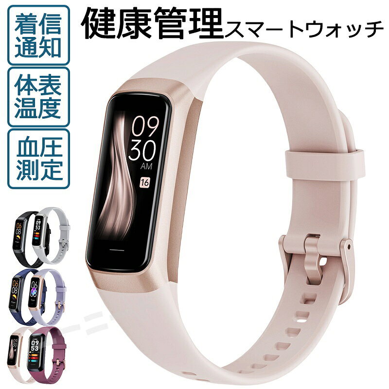 商品詳細 商品番号 c60 商品説明 ★充電時間:約2h ★防水レベル:IP67 ★サイズ: 1)バンド:約220mm 2)本体:約43.7*19*11.8mm ★本体:ABS+PC ★ベルト:エコTPU ★バッテリー:リチウム電池 ★解像度:126(R.G.B)*294 ★重量:約22g(ベルト含め) ★ワイヤレス距離:約8-10m ★バッテリー容量:約90mAh ★メモリー:512KB+64KB+32Mb ★Bluetooth:4.2（低消費電力） ★スクリーンサイズ:1.10インチ ★振動モード:マナーモード/振動モード ★チャージモード:ワイヤレス(マグネット吸着) ★航続時間:約5-7日くらい(※実際の使用状況により異なる) ★カラー:レッド/ブラック/パープル/ブルー/グレー/ピンク ★待機時間:約15-20日くらい(※実際の使用状況により異なる) ★適応場所:アウトドア/室内/公園/イベント/遊園地/ガーデン ★適用対象:大人/子供/男の子/女の子/お年寄り/作業員/サラリーマン ★パッケージ内容:スマートウォッチx1、充電ケーブルx1、包装バッグx1 多言語応対 スマートウォッチ本体:中国語、ロシア語、トルコ語、ドイツ語、イタリア、日本語、フランス語、ポーランド、繁体字、英語、オランダ、ポルトガル、スペイン、アラブ、ハングル 2)APP言語:中国語、英語、韓国語、日本語、ドイツ語、スペイン語、フランス語、イタリア語、ポルトガル語、アラビア語、ロシア語、オランダ語、ヒンディー語、ポーランド語 対応機種 IOS9.0以上、Android4.4以上 iPhone各種： iPhone14/iPhone14 pro/iPhone14 pro max / iPhone13 mini / iPhone13 / iPhone13Pro / iPhone13ProMax / iPhone12 / iPhone12mini / iPhone12Pro / iPhone12ProMax / iPhone11 / iPhone11Pro / iPhone11ProMax / iPhoneXS / iPhoneXSMax / iPhoneXR / iPhoneX / iPhone8 / iPhone8Plus / iPhone7 / iPhone7Plus / iPhone6 / iPhone6s / iPhone6Plus / iPhone6sPlus / iPhoneSE / iPhone5s / iPhone5 / iPhone5c..etc Android各種： Samsung： Galaxy S10/S10 Plus、Galaxy S9/S9 Plus、Galaxy S8/S8 Plus、Galaxy note 5/note 8、Galaxy S6/S6Edge/S6 Edge Plus/ S7/S7 Edge Sony： Xperia XZ3、Xperia XZ2、Xperia XZ1、Xperia XZs、Xperia XZ、Xperia Z5、 Xperia Z4、 Xperia Z3 AQUOS： AQUOS R3、AQUOS R2、AQUOS R、AQUOS sense 2、AQUOS sense Plus、AQUOS R compact HUAWEI： HUAWEI P40 Pro、HUAWEI P40 lite 5G、HUAWEI P40 lite E、HUAWEI P30 Pro、HUAWEI P30 lite、HUAWEI P20、HUAWEI P20 Pro、HUAWEI P20 lite、HUAWEI Mate10 Pro、HUAWEI Mate10 lite、HUAWEI P10、HUAWEI P10 lite、HUAWEI P10 Plus、HUAWEI nova、HUAWEI nova2、HUAWEI nova3、HUAWEI nova lite、HUAWEI nova lite2、HUAWEI nova lite3、HUAWEI mate 9、HUAWEI honor 9arrows、ASUS、Zenfone、HTC、LG、Google、Nexus、Microsoft ...etc 関連キーワード 2026/新発売 スマートウォッチ 血圧 測定 日本製 センサー 体表 温度 測定 血中酸素 24時間健康管理 IP67防水 腕時計 日本語 説明書 心拍数 歩数計 睡眠検測 運動記録 着信通知 カロリー メンズ 睡眠検測 男女兼用 レディース メンズ 腕時計 父の日 クリスマス ギフト 誕生日 父の日ギフト 父の日 プレゼント 母の日ギフト 母の日 プレゼント 実用的 母の日ギフト 花以外 母の日 花以外 敬老の日 記念品 クリスマスプレゼント バレンタインギフト ホワイトデーギフト 内祝 内祝い お祝い返し ウェディングギフト ブライダルギフト 引き出物 引出物 結婚引き出物 結婚引出物 結婚内祝い 出産内祝い 命名内祝い 入園内祝い 入学内祝い 卒園内祝い 卒業内祝い 就職内祝い 新築内祝い 引越し内祝い 快気内祝い 開店内祝い 二次会 披露宴 お祝い 御祝 結婚式 結婚祝い 出産祝い 初節句 七五三 入園祝い 入学祝い 卒園祝い 卒業祝い 成人式 就職祝い 昇進祝い 新築祝い 上棟祝い 引っ越し祝い 引越し祝い 開店祝い 退職祝い 快気祝い 全快祝い 初老祝い 還暦祝い 古稀祝い 喜寿祝い 傘寿祝い 米寿祝い 卒寿祝い 白寿祝い 長寿祝い 金婚式 銀婚式 ダイヤモンド婚式 結婚記念日 ギフト ギフトセット セット 詰め合わせ 贈答品 お返し お礼 御礼 ごあいさつ ご挨拶 御挨拶 プレゼント お見舞い お見舞御礼 お餞別 引越し 引越しご挨拶 記念日 卒業記念品 定年退職記念品 ゴルフコンペ コンペ景品 景品 賞品 粗品 お中元 御中元 お歳暮 御歳暮 お年賀 御年賀 残暑見舞い 年始挨拶 品質保証 ※専門の医療器材ではありませんので、計測数値はあくまで参考値でございます。 ※ご注意：完全防水ではない為、潜水、または温泉など湯気溢れる場合に避けてください。 ※商品画像は、素材や照明の具合や、お客様ご使用のパソコン、モニター等の環境により、実際とは色合いが異なる場合がございますが、予めご了承下さい。 ※測る位置によって、多少の誤差が生じる場合がございます。ご了承下さい。 ※ベンゼンやシンナーなどの化学薬品に触れないでください。 ※強い磁場に近づかないでください。 ※直射日光・暖房器具 などの熱が直接あたる場所や、高温多湿の場所での使用は避けてください。 ※販売している商品は全て新品未使用です、倉庫から出荷前に検品必要ですので、箱を開封する場合もございます、予めご了承くださいませ。 ※初期不良の場合は到着後7営業日以内にご連絡ください。 ※【下記の場合も返品・交換をお受けできません】 ・ お客様の元できずまたは破損・汚損が生じている場合 ・ 過度な返品・交換を繰り返している場合