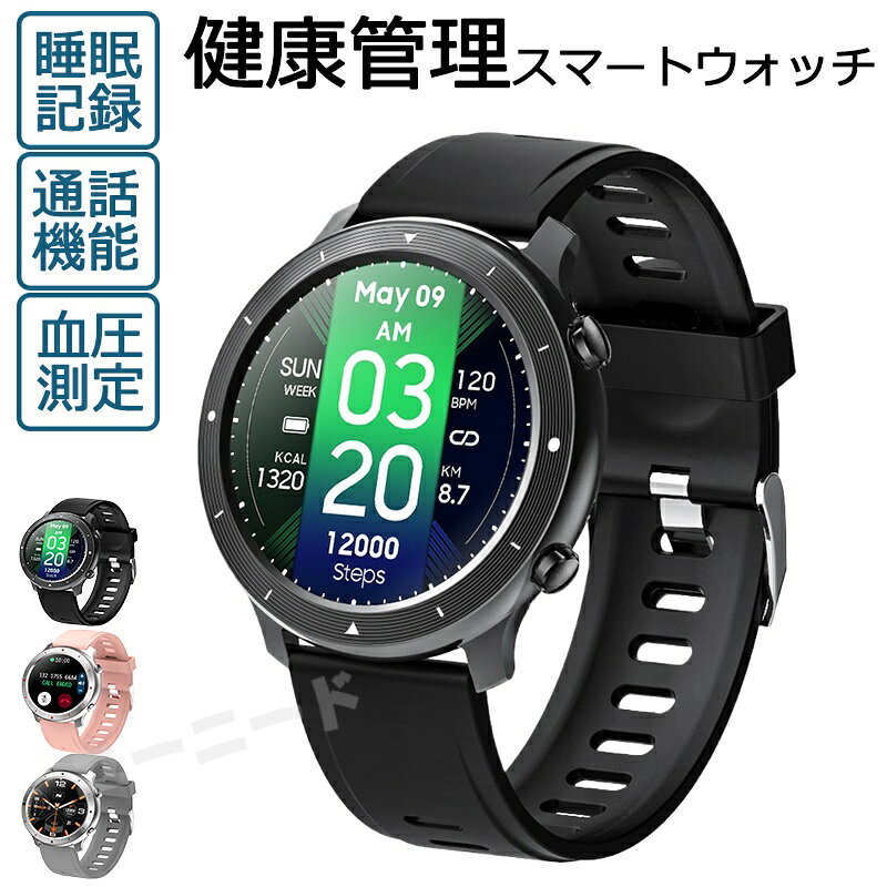 商品詳細 商品名 スマートウォッチ 商品番号 f87 基本仕様 画面仕様:：1.28インチ 240*240画面 サイズ：260*47*12mm 重量：50g バッテリー容量：260mAh 防水：IP67 BLE5.0 商品詳細 ★主な機能: 血圧測定、通話機能、心拍数測定、睡眠測定、座りすぎアラートなど 通常の機能: 歩数カウント、距離、カロリー、着信通知、アプリ通知、音声アシスタント、心拍数、血圧、ストップウォッチ、タイマー、電卓、時間と日付の設定、音楽再生、音楽コントロール、天気表示、手首を上げるスクリーン、携帯電話検索（APPに接続する必要があります）など ★「APPがサポートする言語」 ： 英語、日本語、韓国語、簡体字中国語、繁体字中国語、アラビア語、ベンガル語、チェコ語、デンマーク語、ドイツ語、ギリシャ語、スペイン語、ペルシャ語、フィンランド語、フランス語、ヒンディー語、クロアチア語、ハンガリー語、インドネシア語、イタリア語、ヘブライ語、リトアニア語、マレー語、ノルウェー語、オランダ語、ポーランド語、ポルトガル語、ルーマニア語、ロシア語、スロバキア語、スウェーデン語、タイ語、トルコ語、ウクライナ語、ウルドゥー語、ベトナム語 対応機種 IOS8.0以上、Android4.4以上 iPhone各種： iPhone14/iPhone14 pro/iPhone14 pro max / iPhone13 mini / iPhone13 / iPhone13Pro / iPhone13ProMax / iPhone12 / iPhone12mini / iPhone12Pro / iPhone12ProMax / iPhone11 / iPhone11Pro / iPhone11ProMax / iPhoneXS / iPhoneXSMax / iPhoneXR / iPhoneX / iPhone8 / iPhone8Plus / iPhone7 / iPhone7Plus / iPhone6 / iPhone6s / iPhone6Plus / iPhone6sPlus / iPhoneSE / iPhone5s / iPhone5 / iPhone5c..etc Android各種： Samsung： Galaxy S10/S10 Plus、Galaxy S9/S9 Plus、Galaxy S8/S8 Plus、Galaxy note 5/note 8、Galaxy S6/S6Edge/S6 Edge Plus/ S7/S7 Edge Sony： Xperia XZ3、Xperia XZ2、Xperia XZ1、Xperia XZs、Xperia XZ、Xperia Z5、 Xperia Z4、 Xperia Z3 AQUOS： AQUOS R3、AQUOS R2、AQUOS R、AQUOS sense 2、AQUOS sense Plus、AQUOS R compact HUAWEI： HUAWEI P40 Pro、HUAWEI P40 lite 5G、HUAWEI P40 lite E、HUAWEI P30 Pro、HUAWEI P30 lite、HUAWEI P20、HUAWEI P20 Pro、HUAWEI P20 lite、HUAWEI Mate10 Pro、HUAWEI Mate10 lite、HUAWEI P10、HUAWEI P10 lite、HUAWEI P10 Plus、HUAWEI nova、HUAWEI nova2、HUAWEI nova3、HUAWEI nova lite、HUAWEI nova lite2、HUAWEI nova lite3、HUAWEI mate 9、HUAWEI honor 9arrows、ASUS、Zenfone、HTC、LG、Google、Nexus、Microsoft ...etc 関連キーワード 工場直営 品質保証 スマートウォッチ 通話機能 血圧測定 心拍数 Bluetooth 5.1 睡眠検測 日本製センサー カロリー 音楽制御 歩数計 1.28インチ 大画面 アプリ通知 着信通知 IP67レベル 日本語対応 健康管理 天気予報 プレゼント ギフト iPhone/Android対応 母の日 クリスマス 【送料無料】 新作 スマートウォッチ 血圧測定 心拍数 文字盤カスタマイズ 歩数 大画面 音楽制御 電卓 天気 ストップウォッチ スポーツ 運動モード 日本語 誕生日 父の日ギフト 父の日 プレゼント 母の日ギフト 母の日 プレゼント 実用的 母の日ギフト 花以外 母の日 花以外 敬老の日 記念品 クリスマスプレゼント バレンタインギフト ホワイトデーギフト 内祝 内祝い お祝い返し ウェディングギフト ブライダルギフト 引き出物 引出物 結婚引き出物 結婚引出物 結婚内祝い 出産内祝い 命名内祝い 入園内祝い 入学内祝い 卒園内祝い 卒業内祝い 就職内祝い 新築内祝い 引越し内祝い 快気内祝い 開店内祝い 二次会 披露宴 お祝い 御祝 結婚式 結婚祝い 出産祝い 初節句 七五三 入園祝い 入学祝い 卒園祝い 卒業祝い 成人式 就職祝い 昇進祝い 新築祝い 上棟祝い 引っ越し祝い 引越し祝い 開店祝い 退職祝い 快気祝い 全快祝い 初老祝い 還暦祝い 古稀祝い 喜寿祝い 傘寿祝い 米寿祝い 卒寿祝い 白寿祝い 長寿祝い 金婚式 銀婚式 ダイヤモンド婚式 結婚記念日 ギフト ギフトセット セット 詰め合わせ 贈答品 お返し お礼 御礼 ごあいさつ ご挨拶 御挨拶 プレゼント お見舞い お見舞御礼 お餞別 引越し 引越しご挨拶 記念日 卒業記念品 定年退職記念品 ゴルフコンペ コンペ景品 景品 賞品 粗品 お中元 御中元 お歳暮 御歳暮 お年賀 御年賀 残暑見舞い 年始挨拶 品質保証 ※専門の医療器材ではありませんので、計測数値はあくまで参考値でございます。 ※ご注意：完全防水ではない為、潜水、または温泉など湯気溢れる場合に避けてください。 ※商品画像は、素材や照明の具合や、お客様ご使用のパソコン、モニター等の環境により、実際とは色合いが異なる場合がございますが、予めご了承下さい。 ※測る位置によって、多少の誤差が生じる場合がございます。ご了承下さい。 ※ベンゼンやシンナーなどの化学薬品に触れないでください。 ※強い磁場に近づかないでください。 ※直射日光・暖房器具 などの熱が直接あたる場所や、高温多湿の場所での使用は避けてください。 ※販売している商品は全て新品未使用です、倉庫から出荷前に検品必要ですので、箱を開封する場合もございます、予めご了承くださいませ。 ※初期不良の場合は到着後7営業日以内にご連絡ください。 ※【下記の場合も返品・交換をお受けできません】 ・ お客様の元できずまたは破損・汚損が生じている場合 ・ 過度な返品・交換を繰り返している場合
