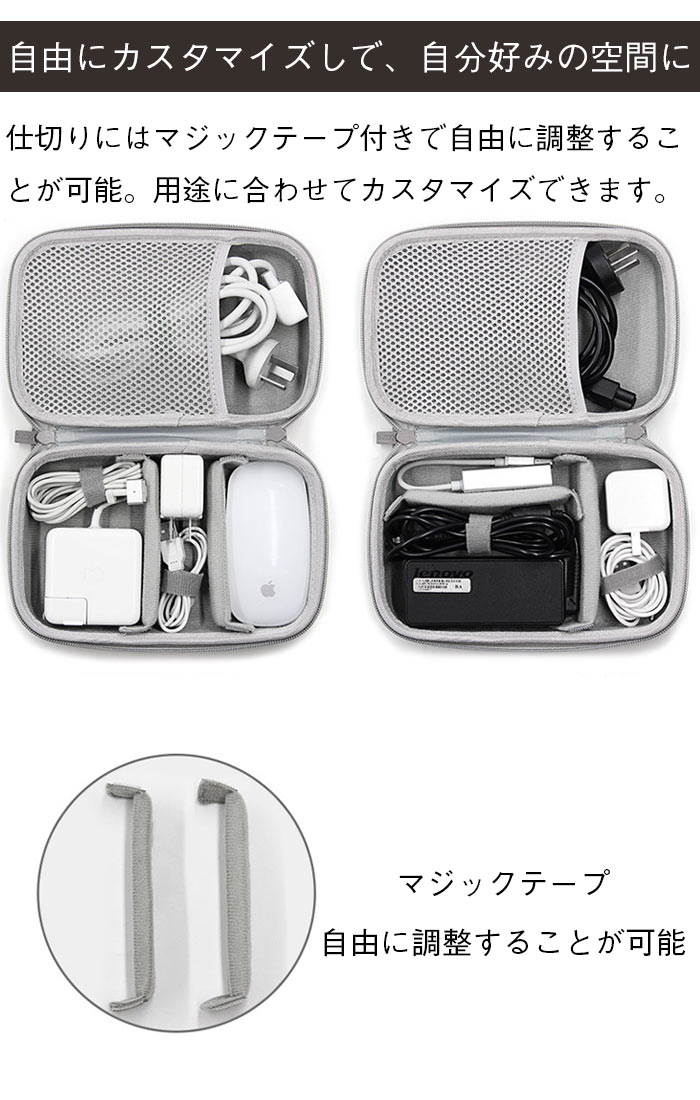 トラベルポーチ ガジェットポーチ 収納バッグ ガジェット ケース PC周辺機器 ポータブル機器 小物 収納 ケース 充電ケーブル ケーブル you-need-10000956 ユーニード サンプル画像3