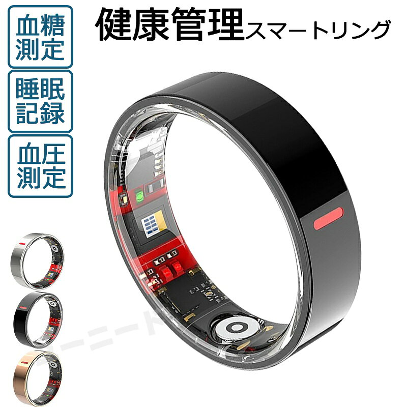 楽天市場】スマートリング 着信通知 振動（家電）の通販