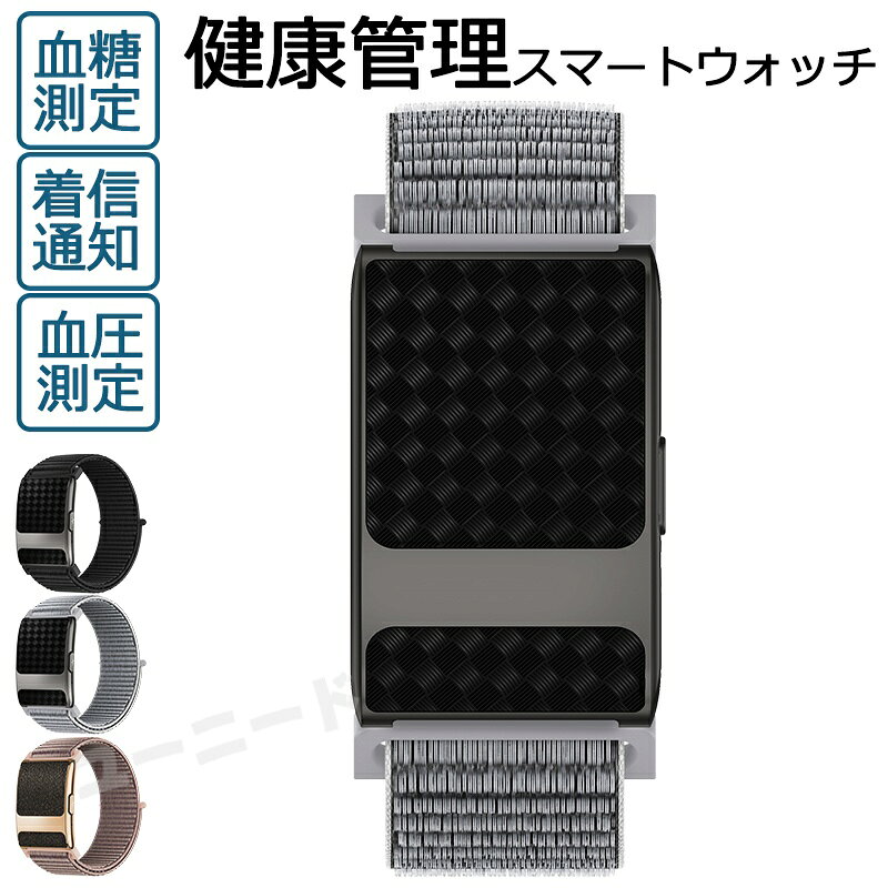 商品詳細 商品名 スマートウォッチ 商品番号 tk35pro 基本仕様 サイズ：44*26*8MM バッテリー容量：180mAh 防水：IP68 BLE5.3 商品詳細 ★主な機能: 血糖測定、ECG心電図、血圧測定、血中酸素、心拍数測定、睡眠測定、体温測定、尿酸値測定、HRVレポートなど 通常の機能: 歩数カウント、距離、カロリー、着信通知、アプリ通知、ストップウォッチ、タイマー、電卓、スポーツモード、長座注意など ★「サポートする言語」 ： 日本語、英語、中国語、デンマーク語、チェコ語、ドイツ語、イタリア語、ポーランド語、タイ語、スウェーデン語、フィンランド語、オランダ語、ポルトガル語、韓国語、スペイン語、フランス語、ロシア語、アラビア語、ウクライナ語、ブルガリア語、ボーカル語、ノルウェー語、ヒンディー語、インド・リシヤ語、ベトナム語 対応機種 IOS12.0以上、Android8.0以上 関連キーワード スマートウォッチ レディース 血圧 メンズ 心電図 iPhone対応 着信通知 心拍数 血中酸素 血糖 体温 尿酸値 HRV 日本製 センサー 睡眠検測 ストレス測定 遠隔ケア機能 日本語対応 プレゼント 長座注意 アラーム 天気予報 運動モード 男女兼用腕時計 日本語説明書 工場直営★ 品質保証 スマートウォッチ アラーム 日本製センサー 血圧 心拍数 男女兼用腕時計 メンズ腕時計 レディース腕時計 着信通知 歩数 カロリー計算 スポーツ 走行 誕生日 父の日ギフト 父の日 プレゼント 母の日ギフト 母の日 プレゼント 実用的 母の日ギフト 花以外 母の日 花以外 敬老の日 記念品 クリスマスプレゼント バレンタインギフト ホワイトデーギフト 内祝 内祝い お祝い返し ウェディングギフト ブライダルギフト 引き出物 引出物 結婚引き出物 結婚引出物 結婚内祝い 出産内祝い 命名内祝い 入園内祝い 入学内祝い 卒園内祝い 卒業内祝い 就職内祝い 新築内祝い 引越し内祝い 快気内祝い 開店内祝い 二次会 披露宴 お祝い 御祝 結婚式 結婚祝い 出産祝い 初節句 七五三 入園祝い 入学祝い 卒園祝い 卒業祝い 成人式 就職祝い 昇進祝い 新築祝い 上棟祝い 引っ越し祝い 引越し祝い 開店祝い 退職祝い 快気祝い 全快祝い 初老祝い 還暦祝い 古稀祝い 喜寿祝い 傘寿祝い 米寿祝い 卒寿祝い 白寿祝い 長寿祝い 金婚式 銀婚式 ダイヤモンド婚式 結婚記念日 ギフト ギフトセット セット 詰め合わせ 贈答品 お返し お礼 御礼 ごあいさつ ご挨拶 御挨拶 プレゼント お見舞い お見舞御礼 お餞別 引越し 引越しご挨拶 記念日 卒業記念品 定年退職記念品 ゴルフコンペ コンペ景品 景品 賞品 粗品 お中元 御中元 お歳暮 御歳暮 お年賀 御年賀 残暑見舞い 年始挨拶 品質保証 ※専門の医療器材ではありませんので、計測数値はあくまで参考値でございます。 ※ご注意：完全防水ではない為、潜水、または温泉など湯気溢れる場合に避けてください。 ※商品画像は、素材や照明の具合や、お客様ご使用のパソコン、モニター等の環境により、実際とは色合いが異なる場合がございますが、予めご了承下さい。 ※測る位置によって、多少の誤差が生じる場合がございます。ご了承下さい。 ※ベンゼンやシンナーなどの化学薬品に触れないでください。 ※強い磁場に近づかないでください。 ※直射日光・暖房器具 などの熱が直接あたる場所や、高温多湿の場所での使用は避けてください。 ※販売している商品は全て新品未使用です、倉庫から出荷前に検品必要ですので、箱を開封する場合もございます、予めご了承くださいませ。 ※初期不良の場合は到着後7営業日以内にご連絡ください。 ※【下記の場合も返品・交換をお受けできません】 ・ お客様の元できずまたは破損・汚損が生じている場合 ・ 過度な返品・交換を繰り返している場合